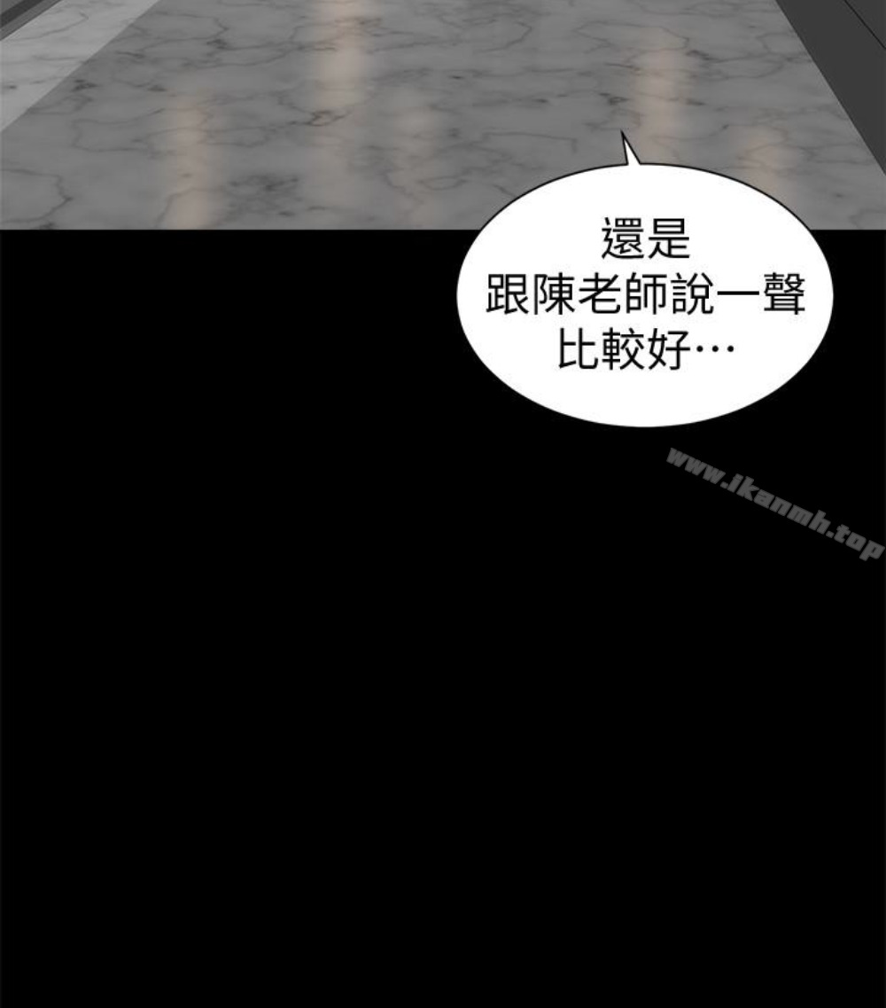 71P - 隔壁母女