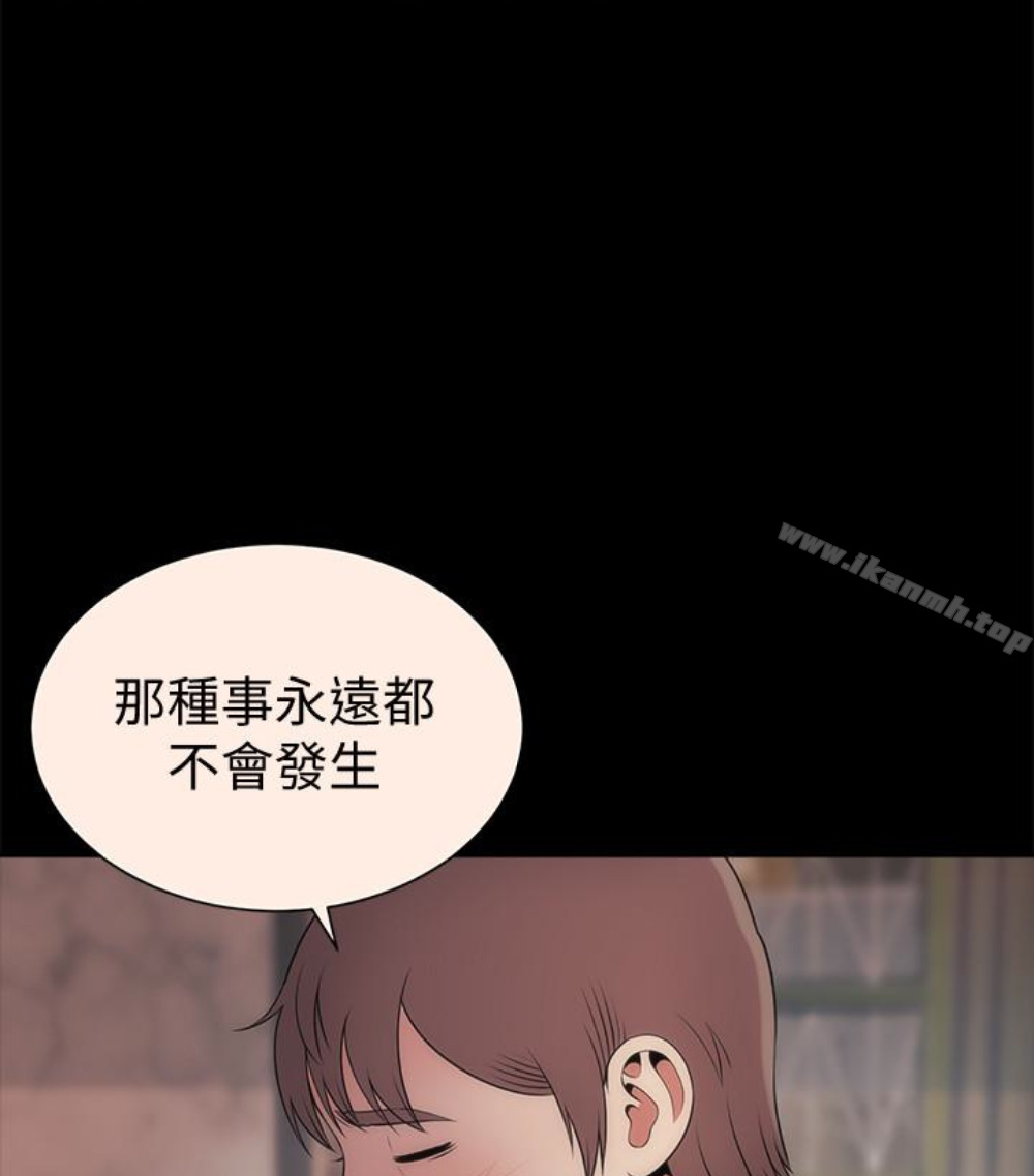 84P - 隔壁母女
