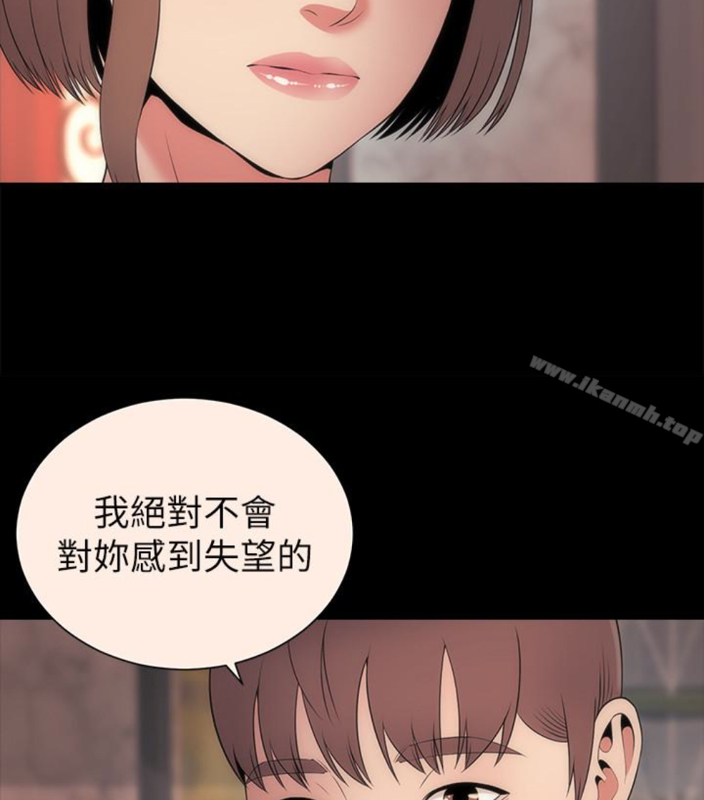 86P - 隔壁母女