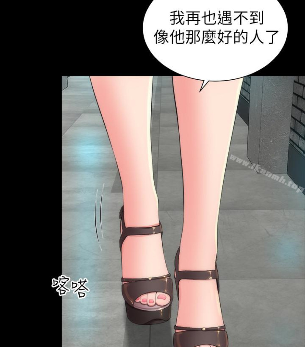 88P - 隔壁母女