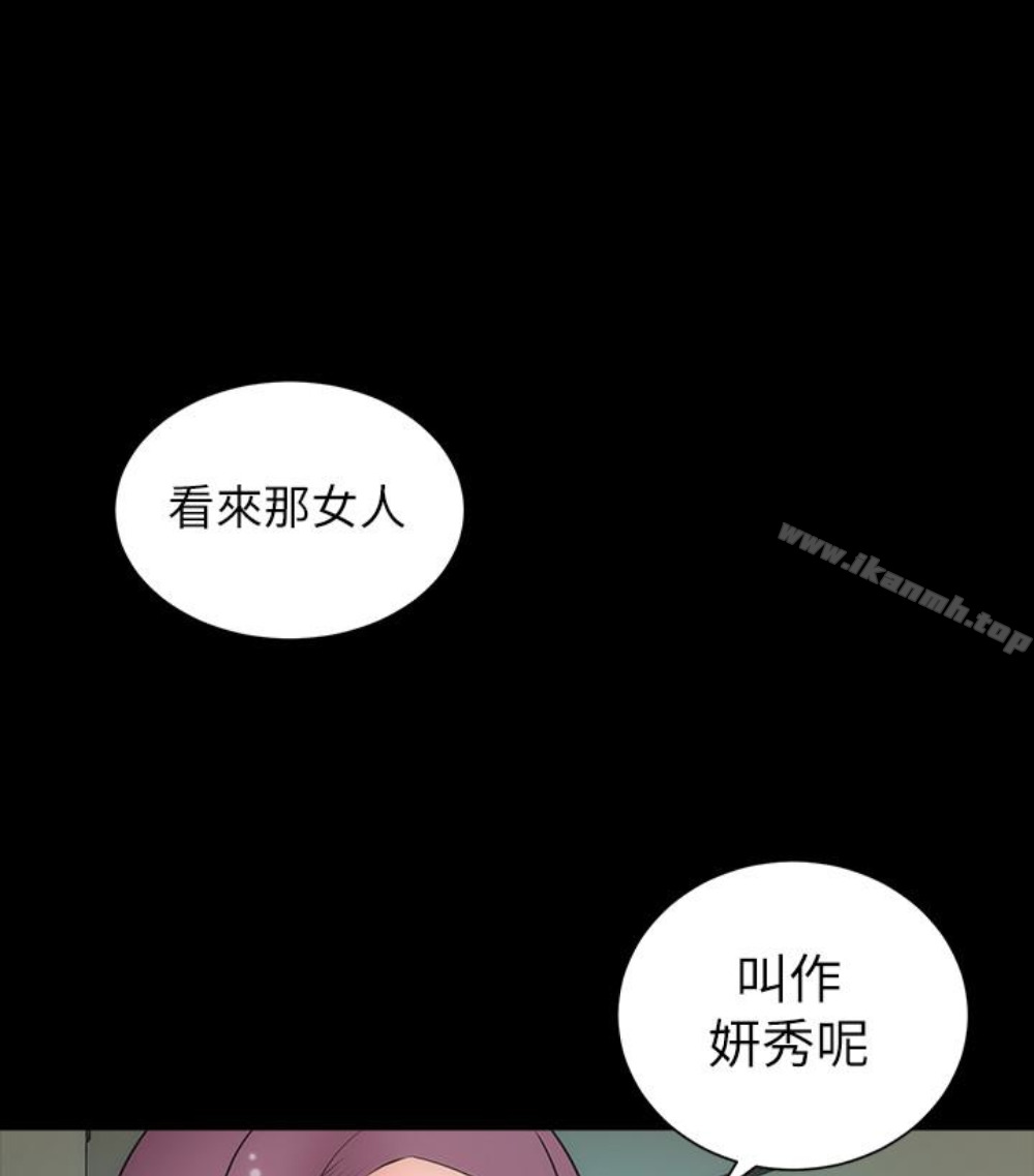8P - 隔壁母女