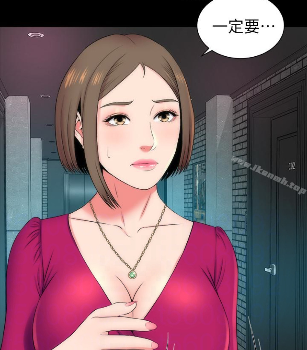 91P - 隔壁母女