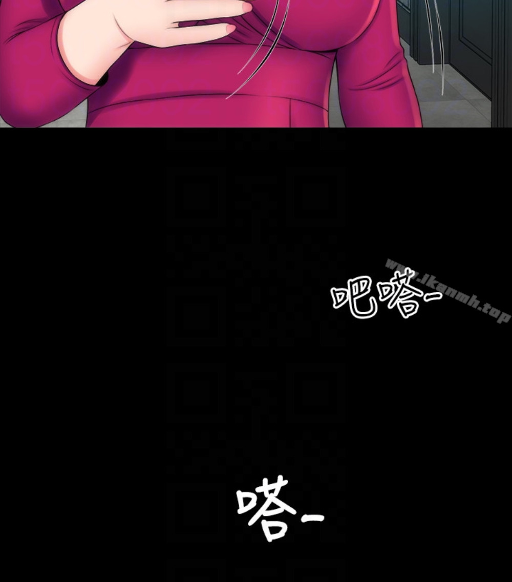 92P - 隔壁母女