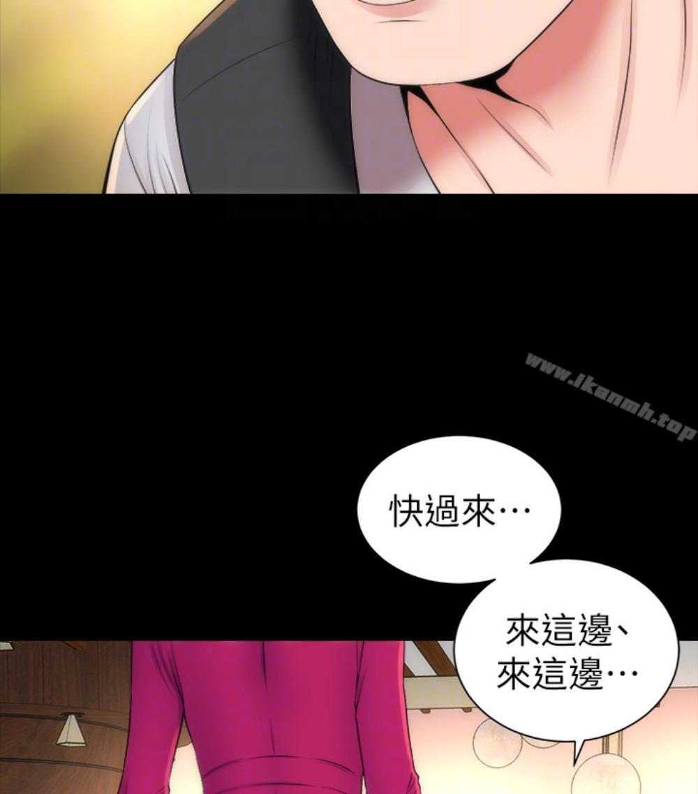 94P - 隔壁母女
