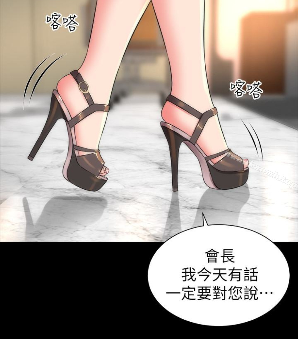 97P - 隔壁母女