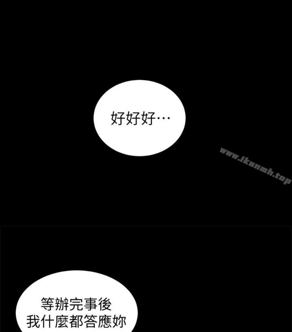 98P - 隔壁母女