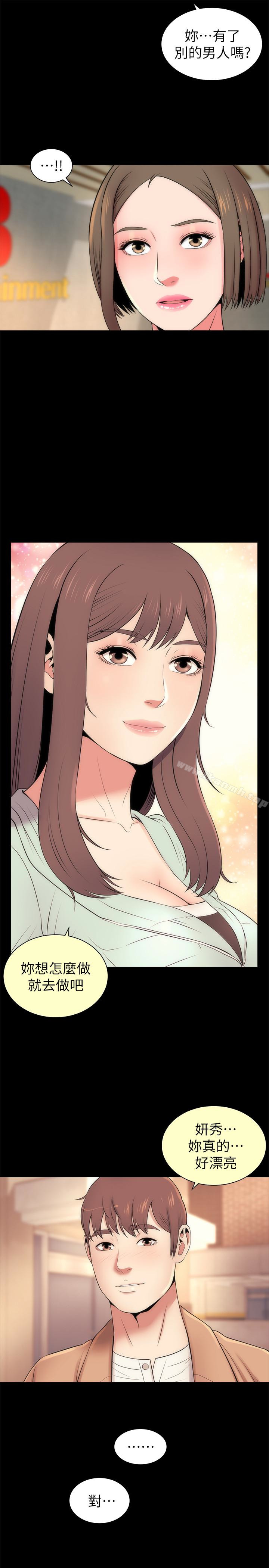 10P - 隔壁母女