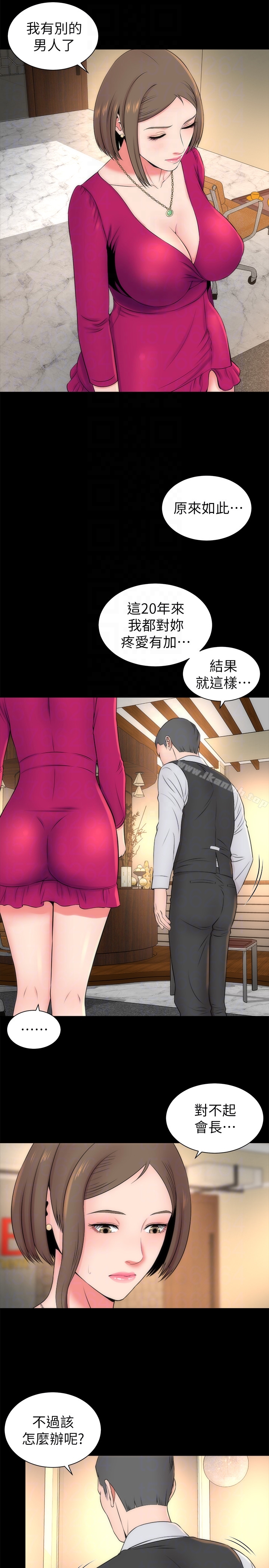 11P - 隔壁母女