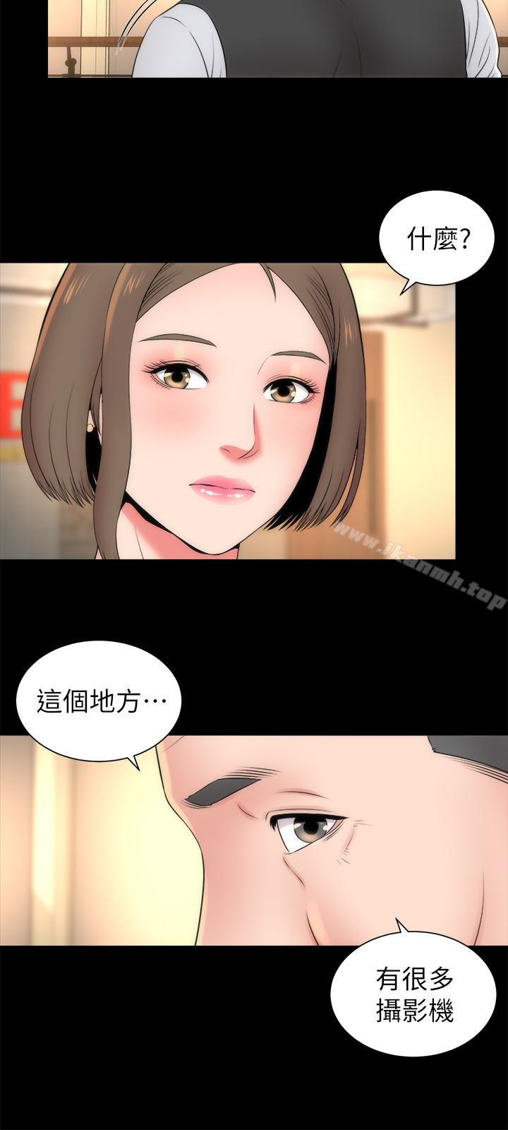 12P - 隔壁母女