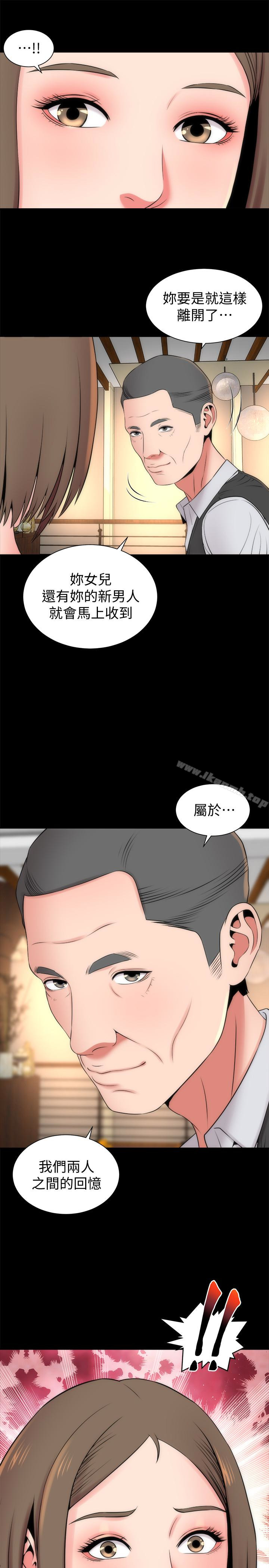 13P - 隔壁母女