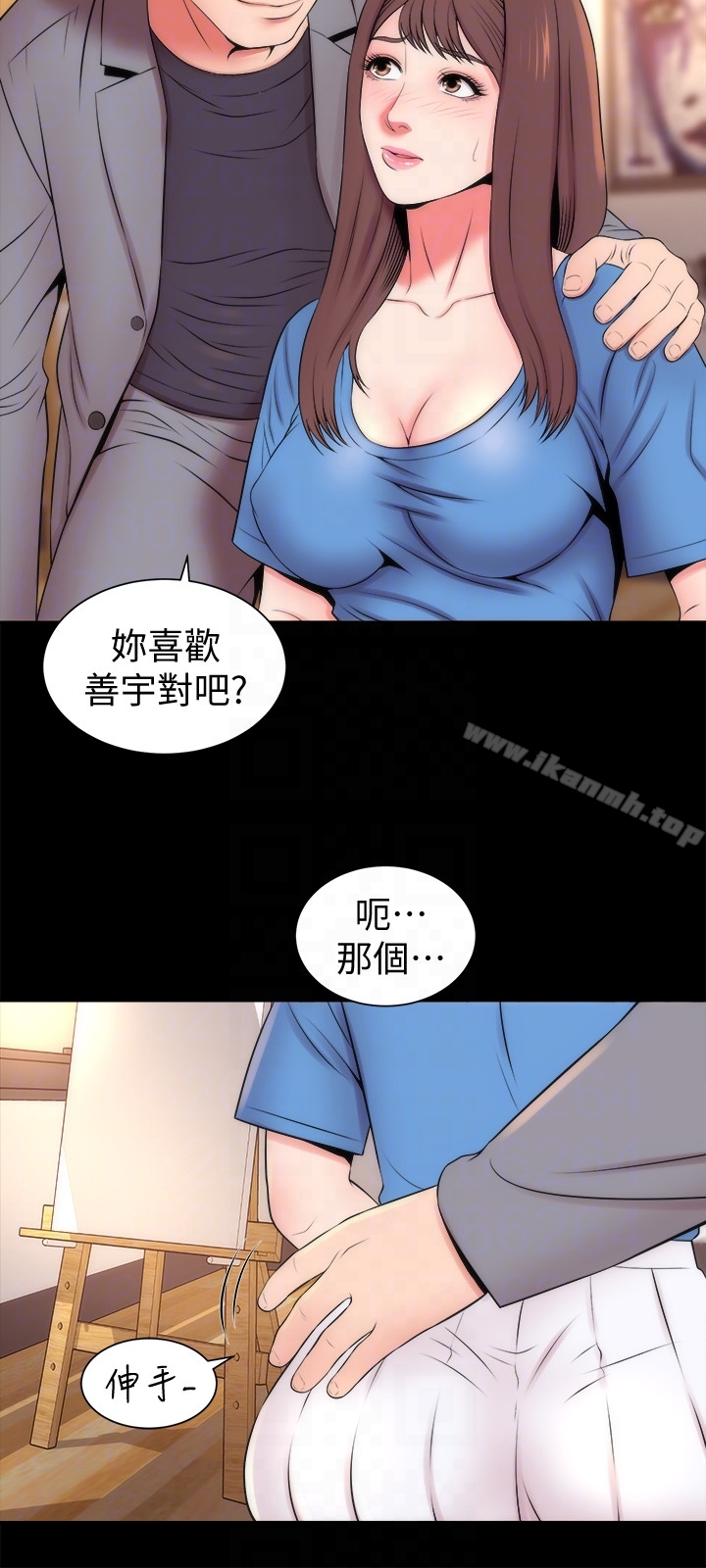 15P - 隔壁母女