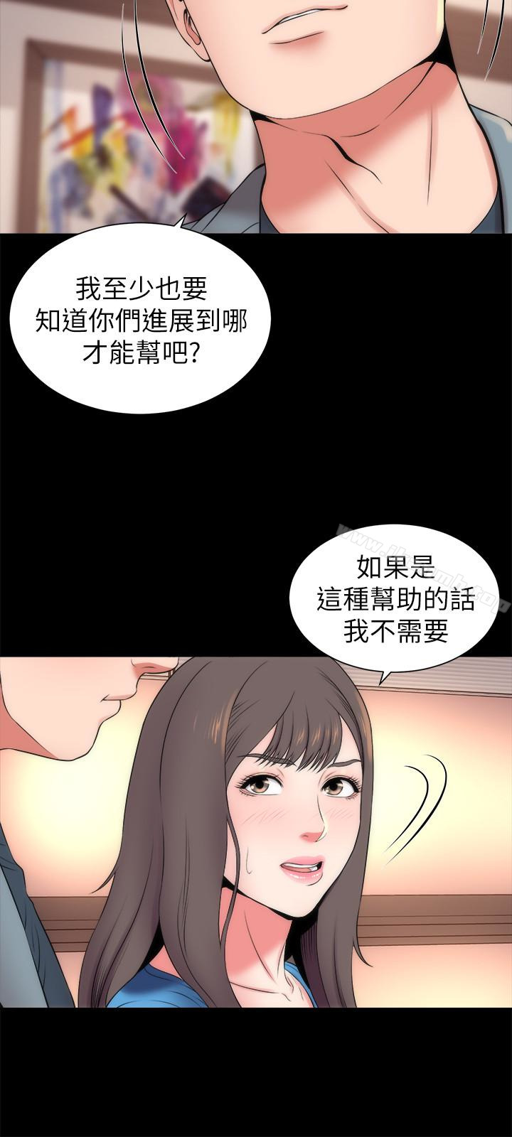18P - 隔壁母女