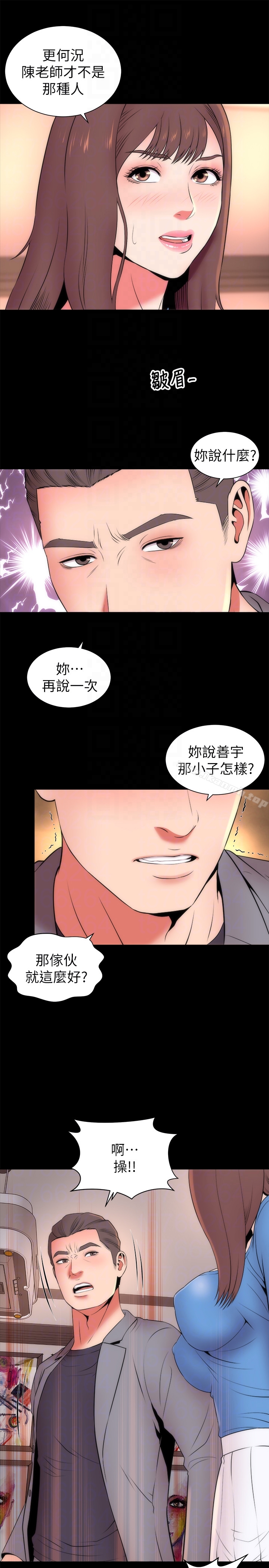 19P - 隔壁母女