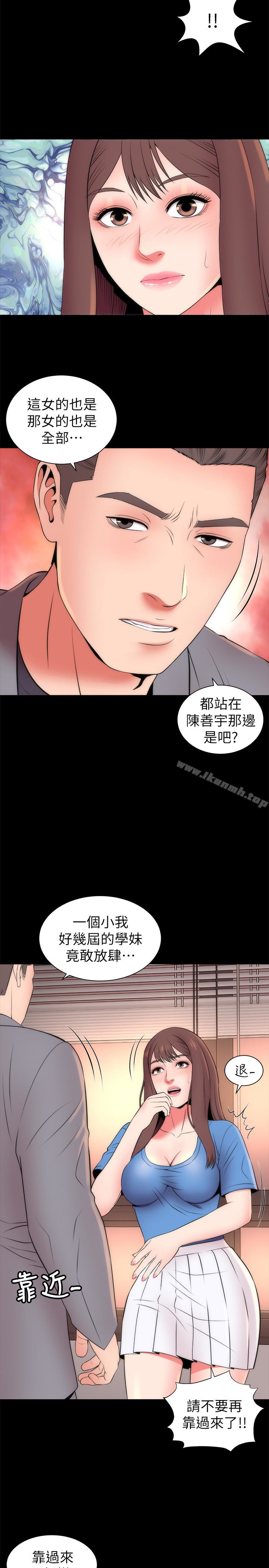 20P - 隔壁母女