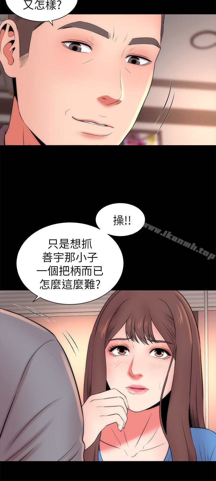 21P - 隔壁母女
