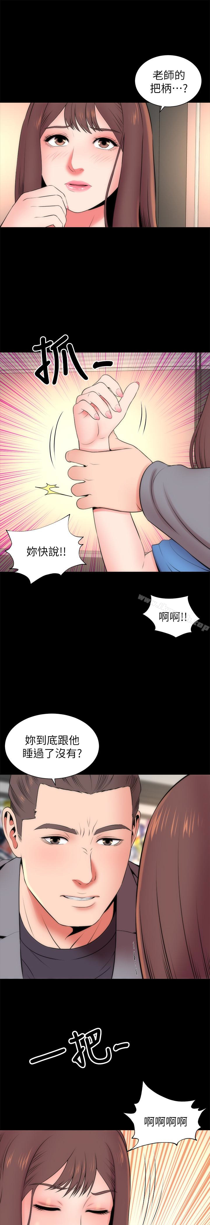 22P - 隔壁母女