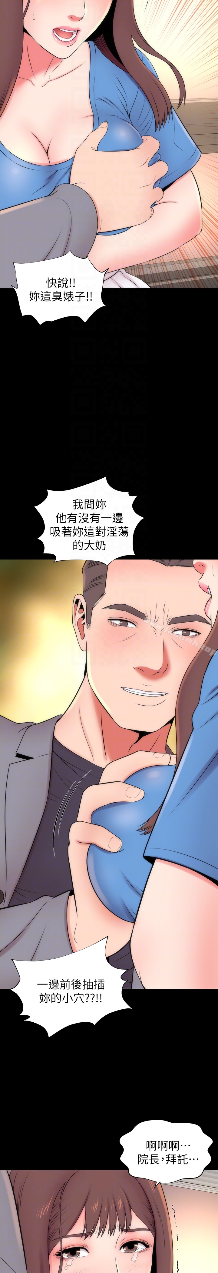 23P - 隔壁母女