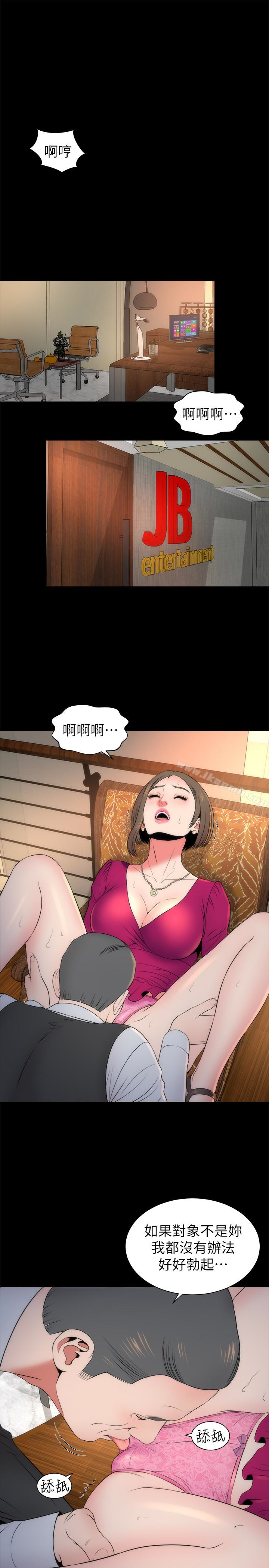28P - 隔壁母女