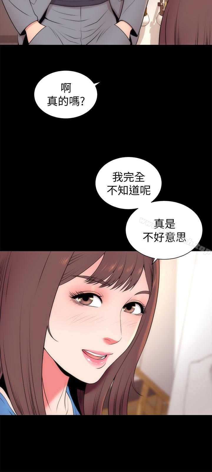 3P - 隔壁母女