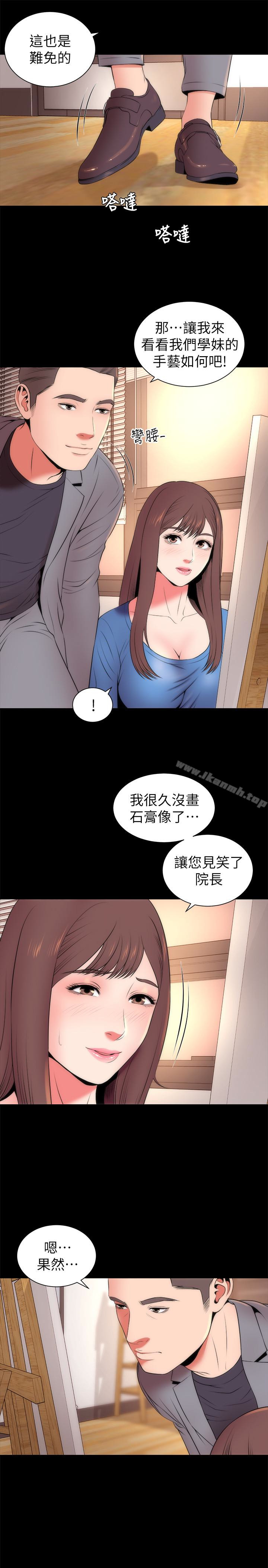 4P - 隔壁母女
