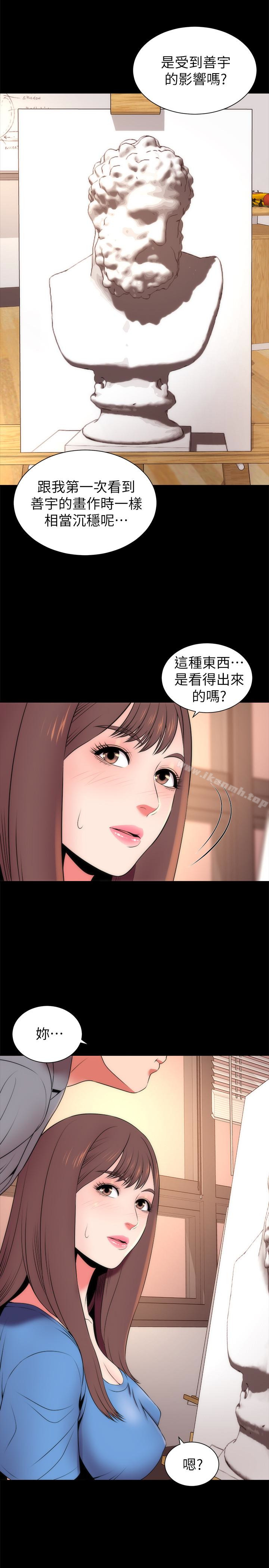 5P - 隔壁母女