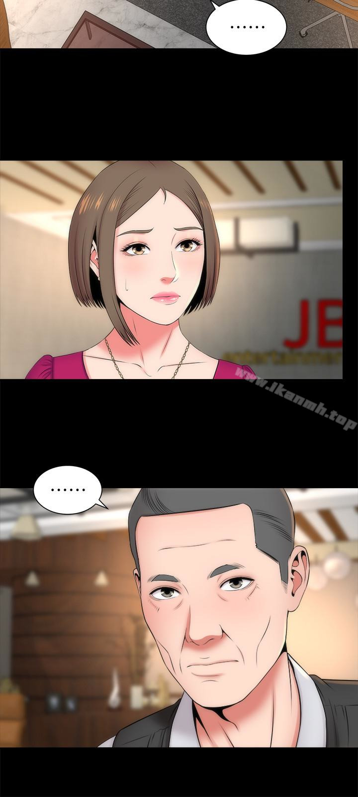 9P - 隔壁母女