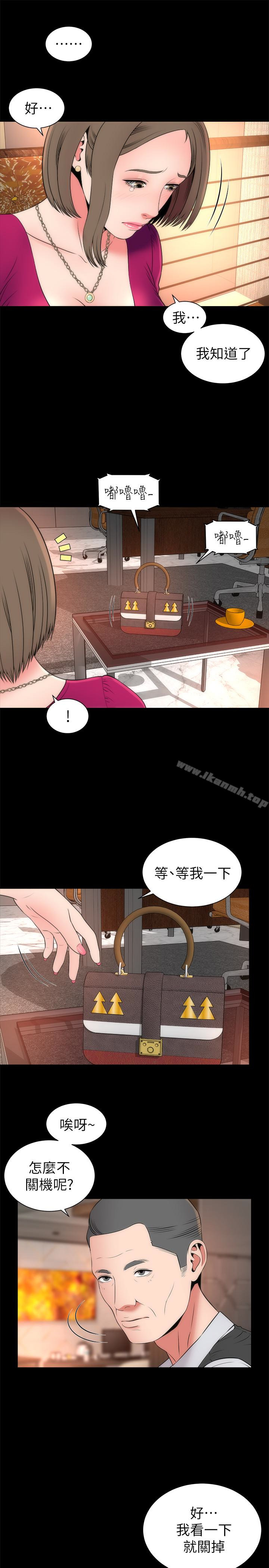 10P - 隔壁母女