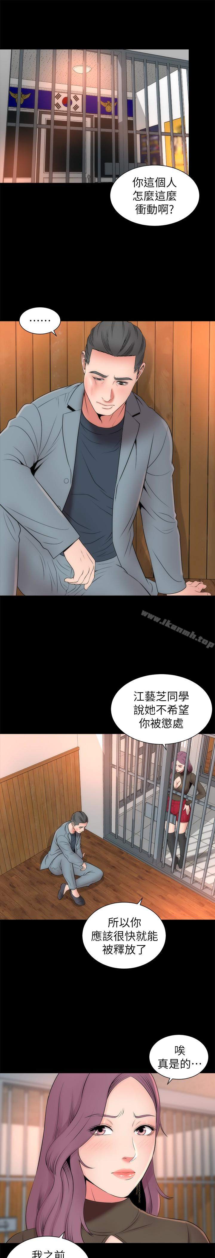 13P - 隔壁母女