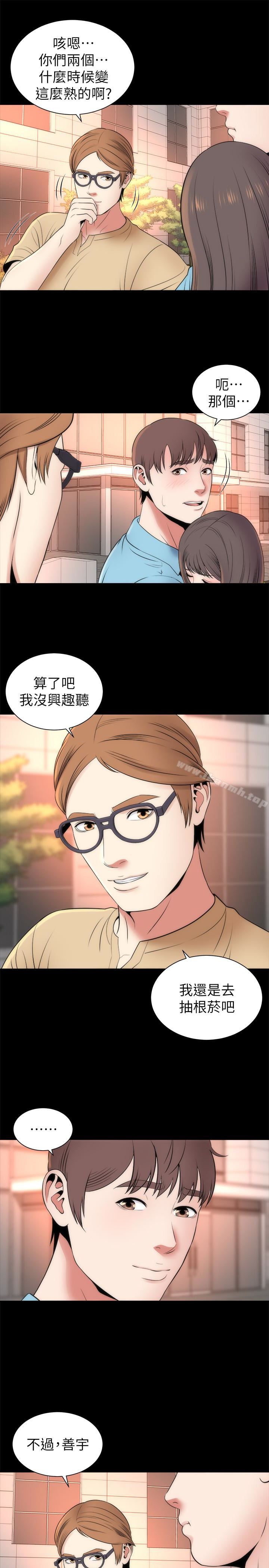 16P - 隔壁母女