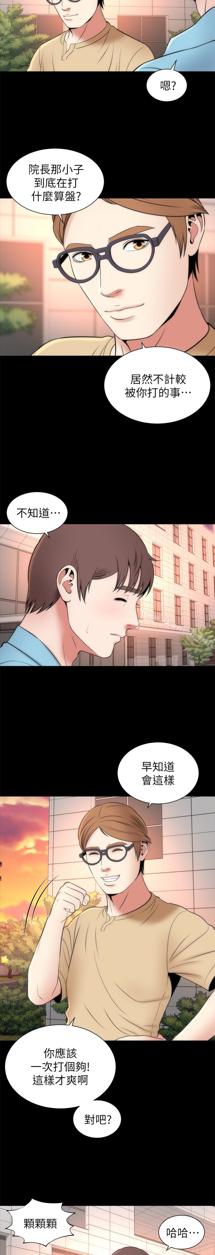17P - 隔壁母女
