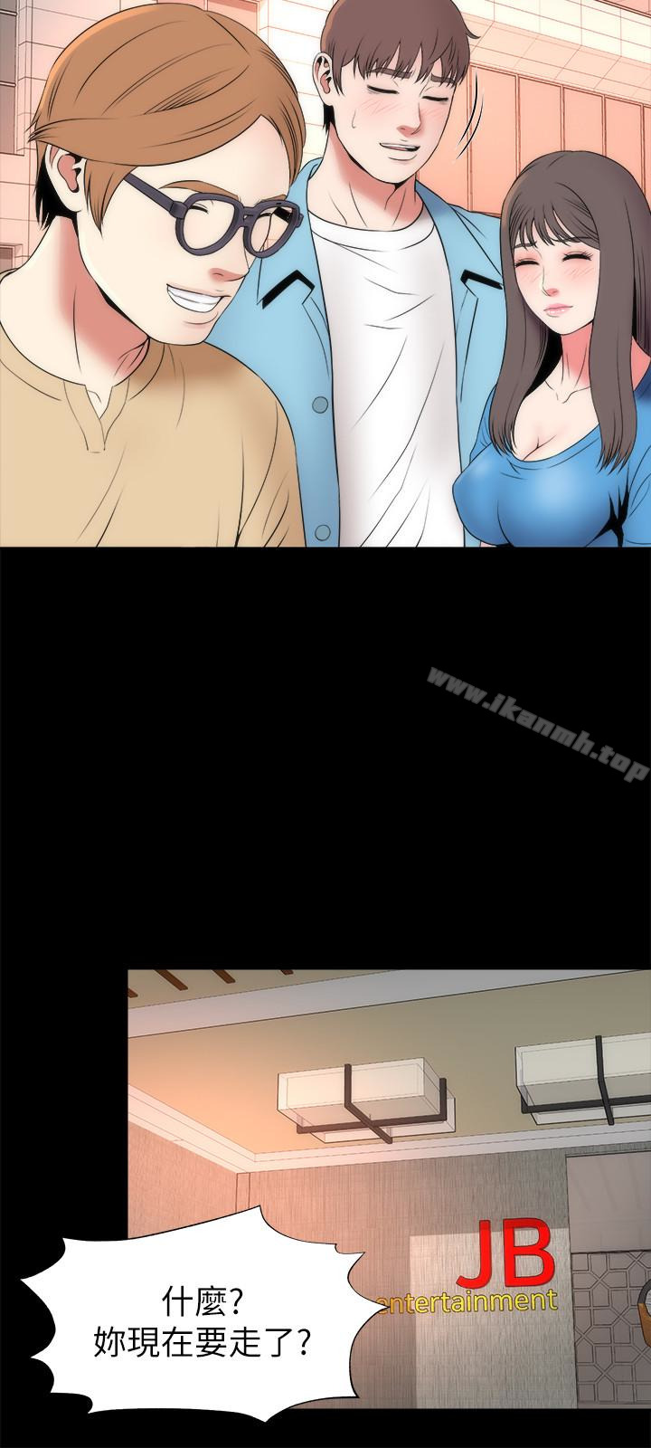 18P - 隔壁母女