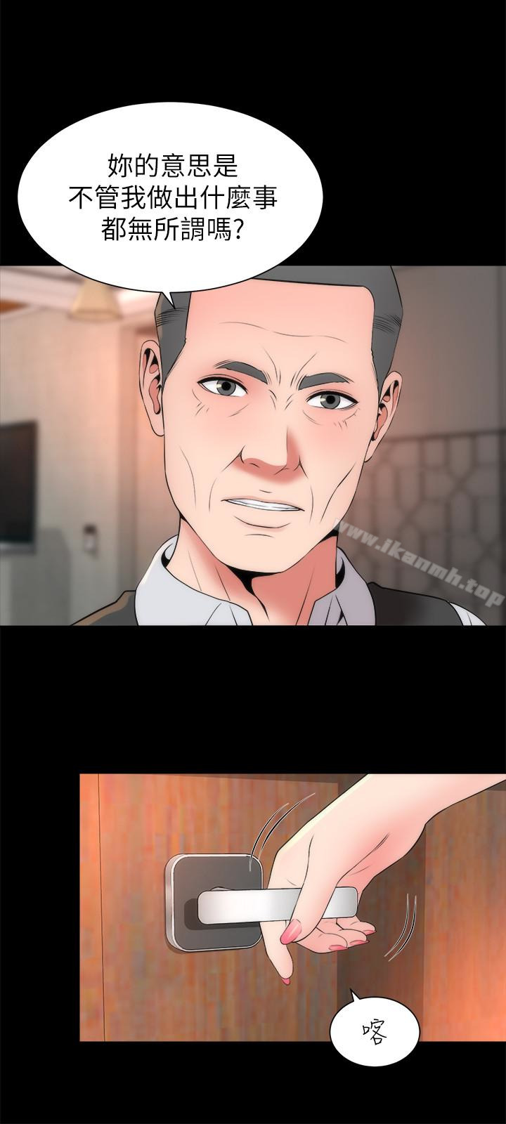 21P - 隔壁母女