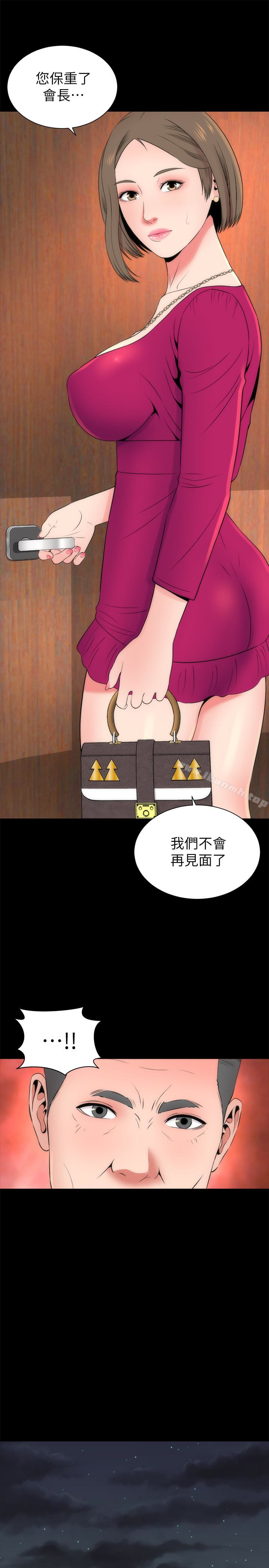 22P - 隔壁母女
