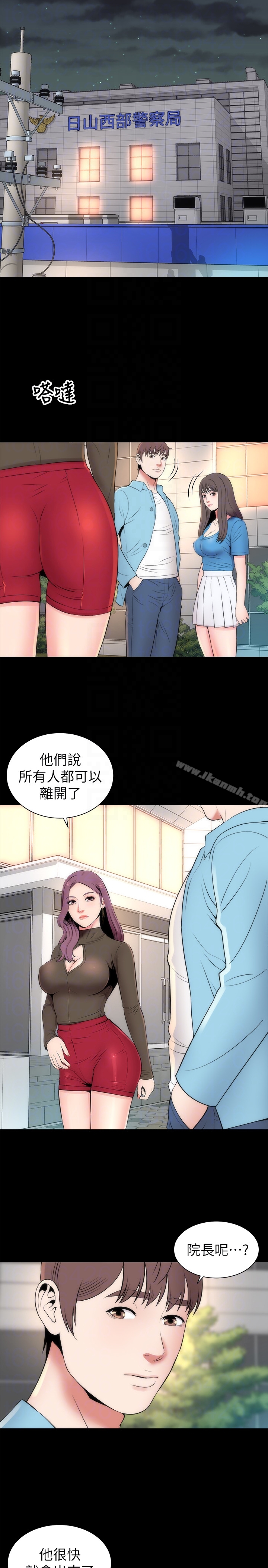 23P - 隔壁母女