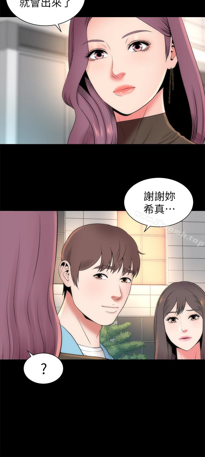 24P - 隔壁母女