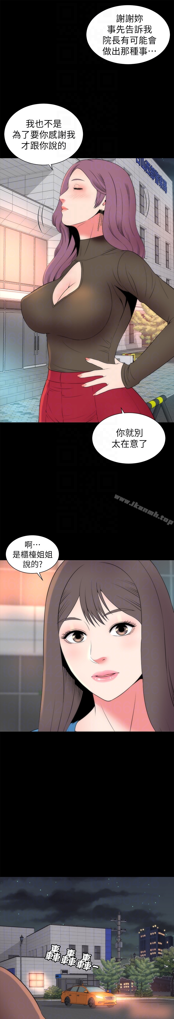 25P - 隔壁母女
