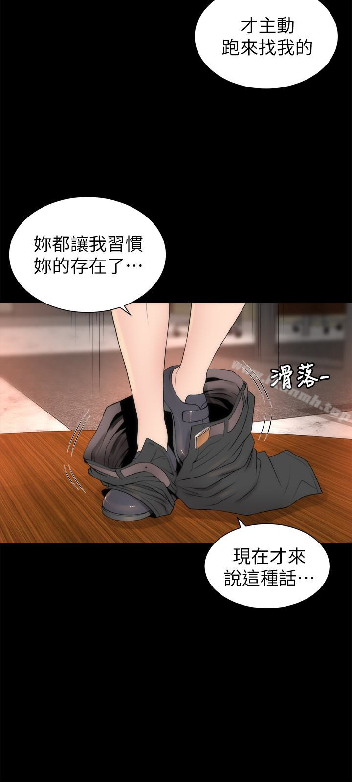 3P - 隔壁母女