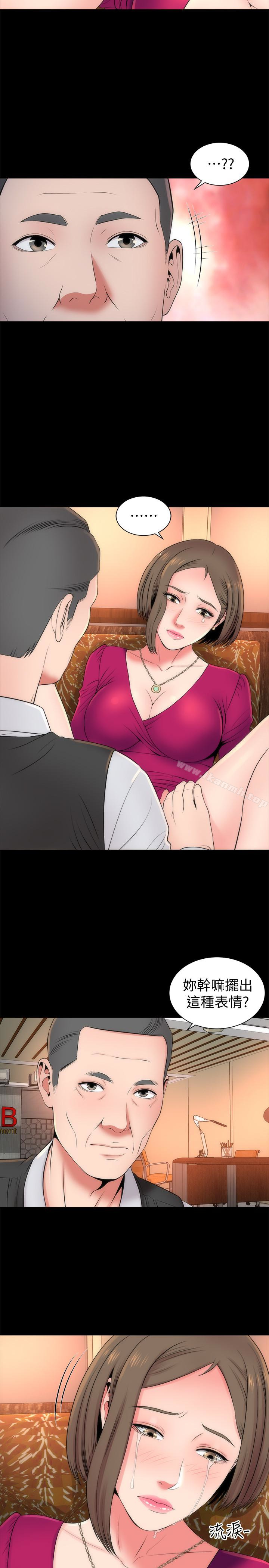 5P - 隔壁母女