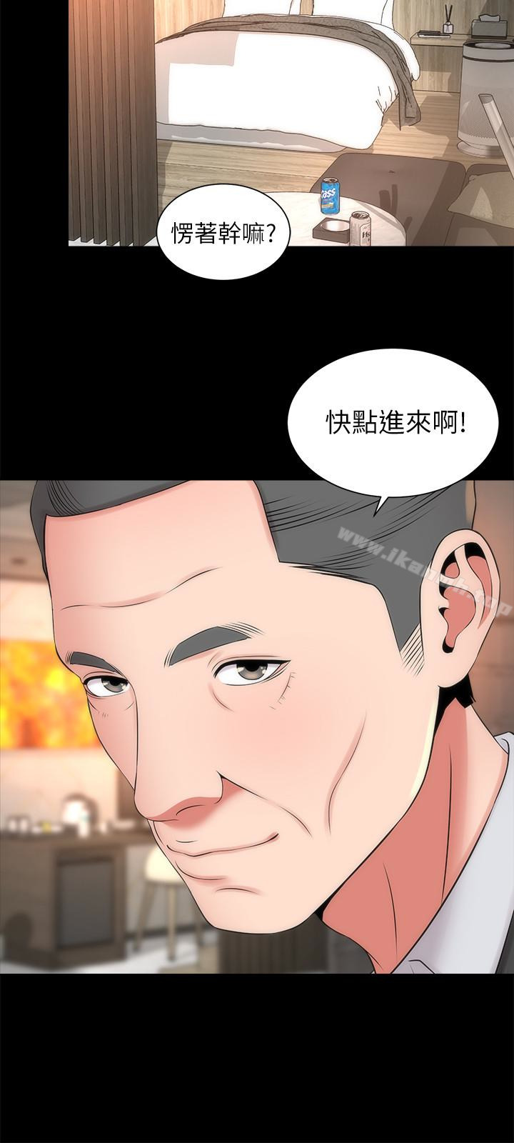 9P - 隔壁母女