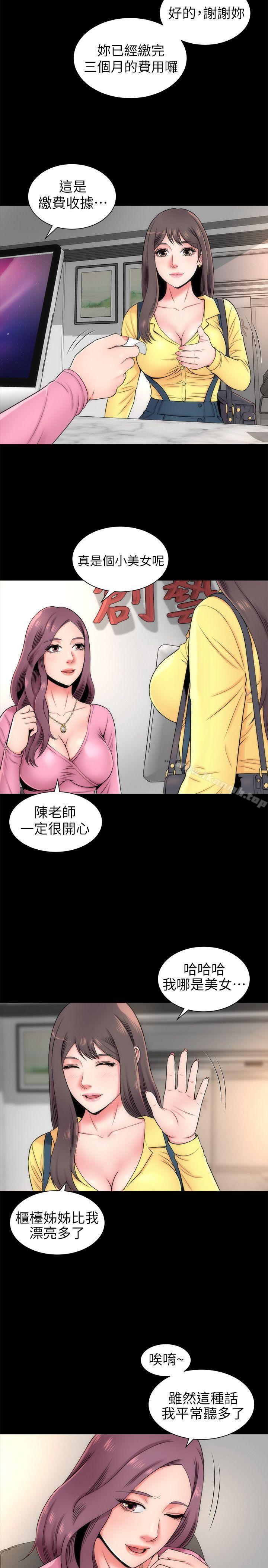 10P - 隔壁母女