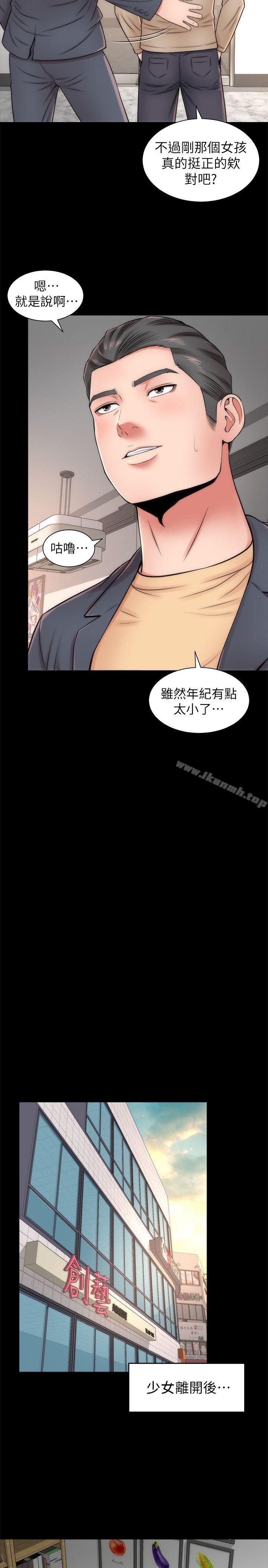 15P - 隔壁母女