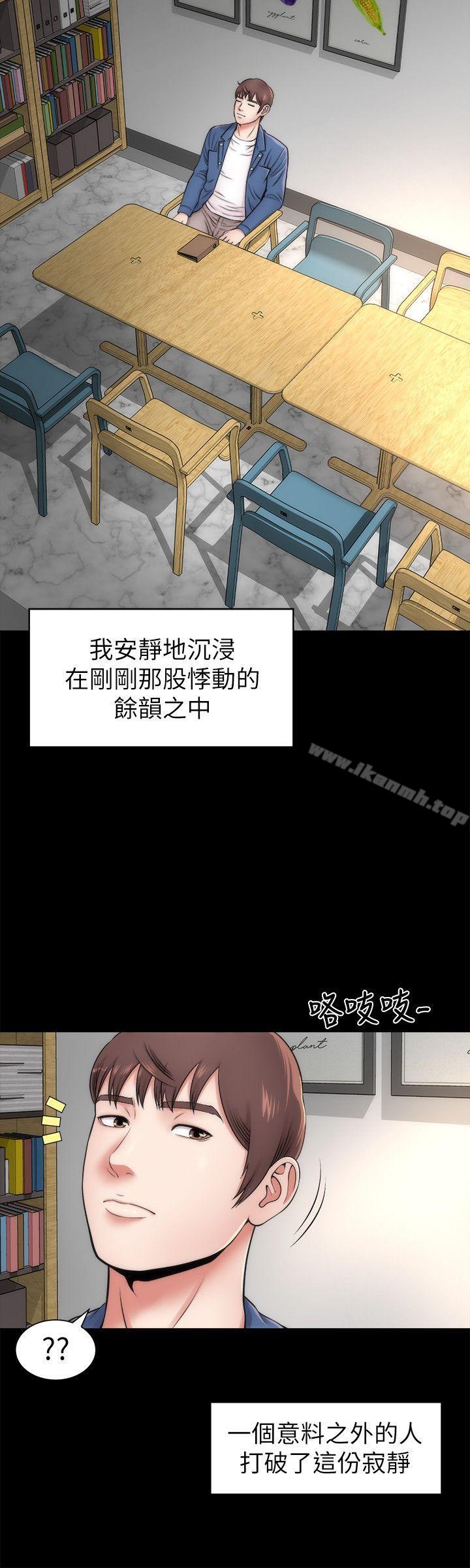 16P - 隔壁母女