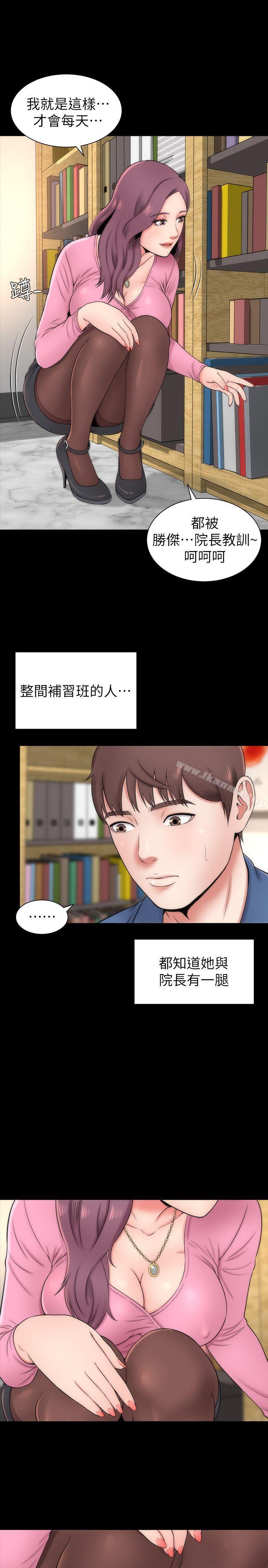 18P - 隔壁母女