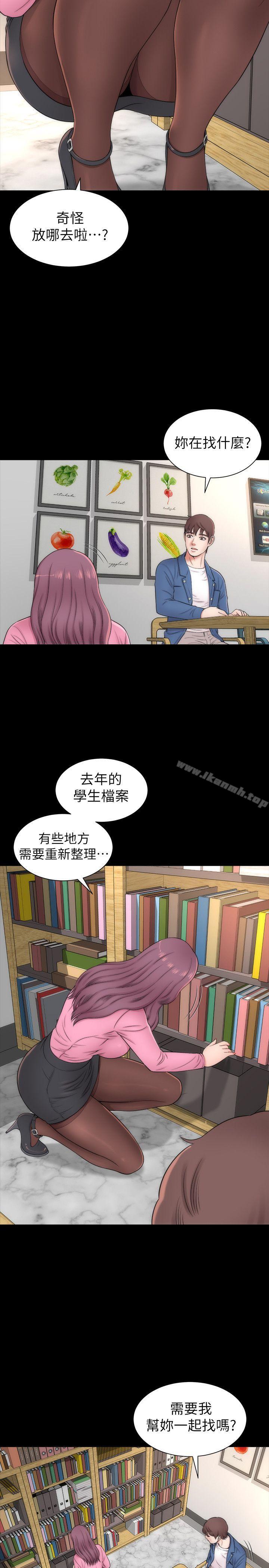 19P - 隔壁母女