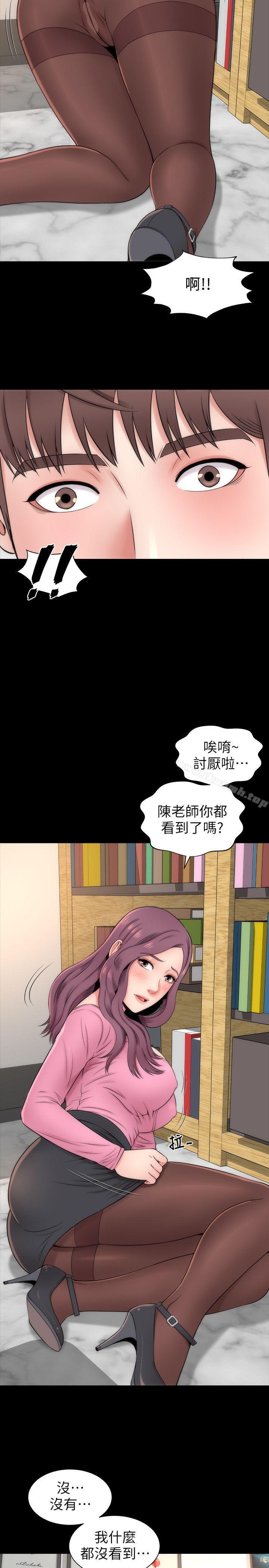 23P - 隔壁母女