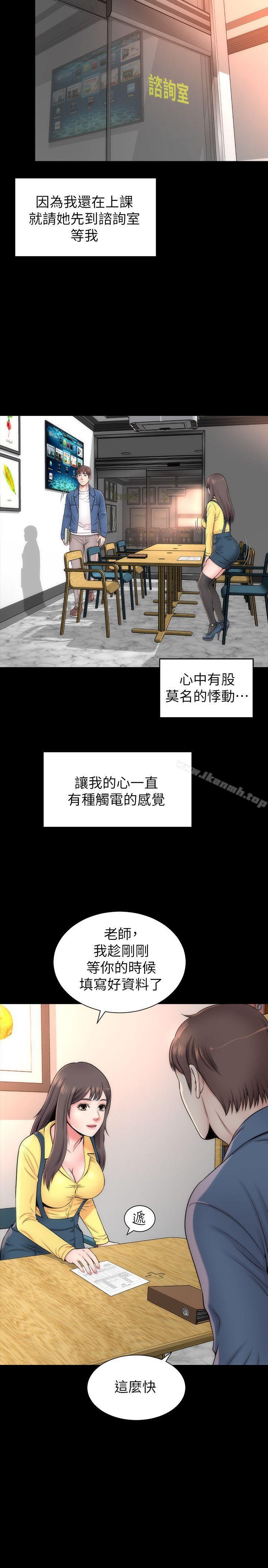 2P - 隔壁母女
