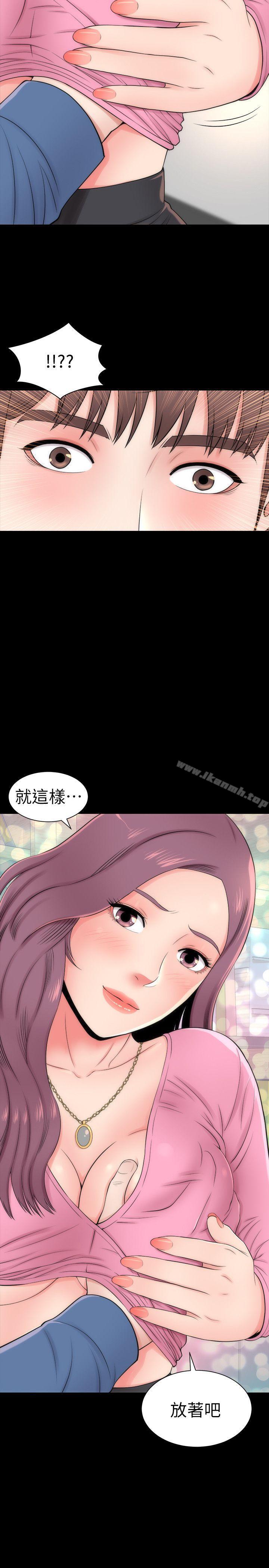 30P - 隔壁母女
