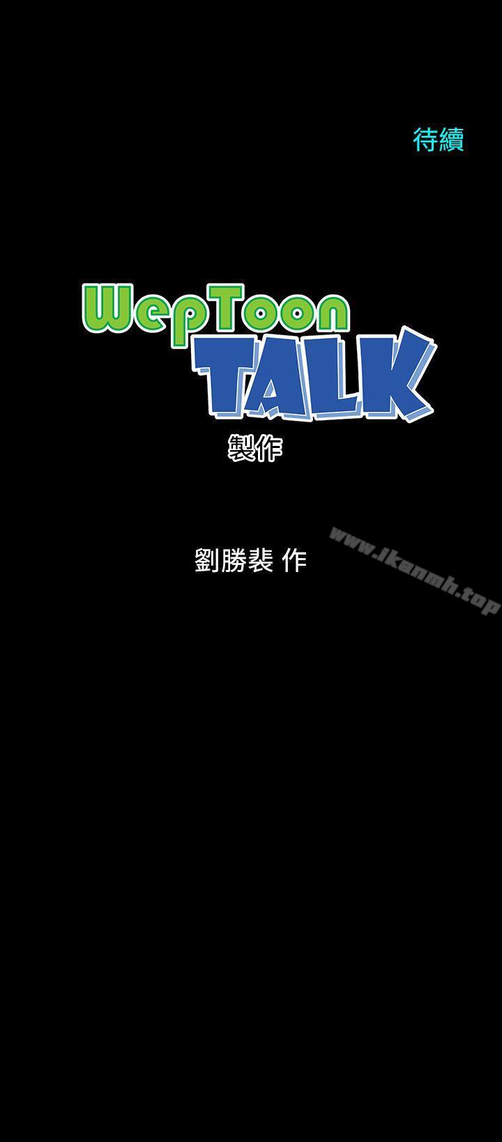 31P - 隔壁母女