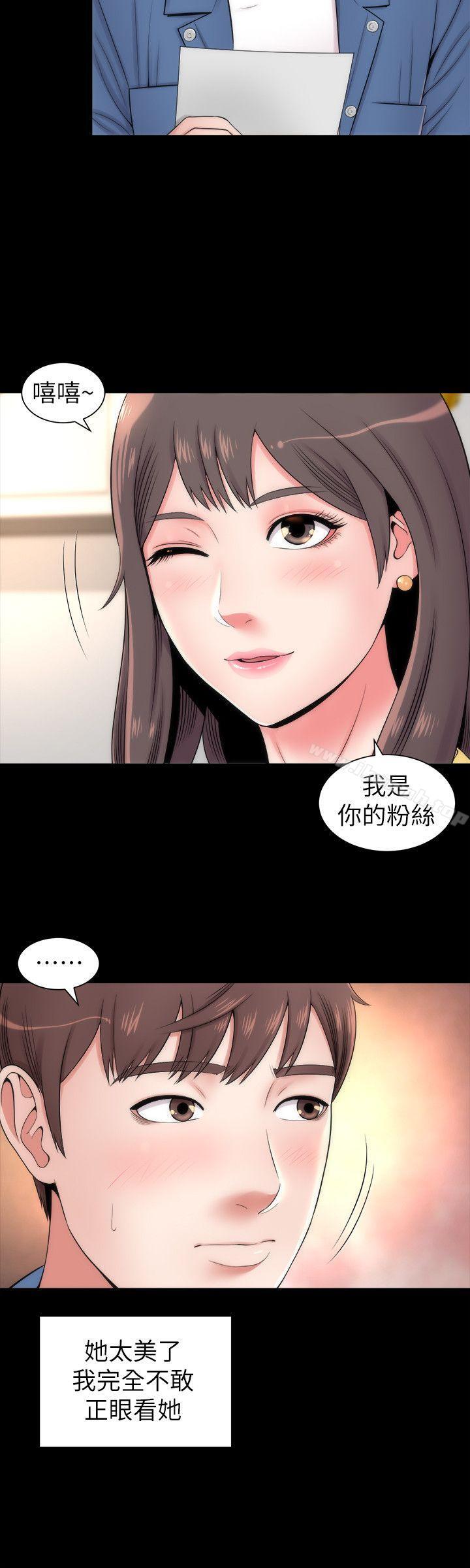 4P - 隔壁母女