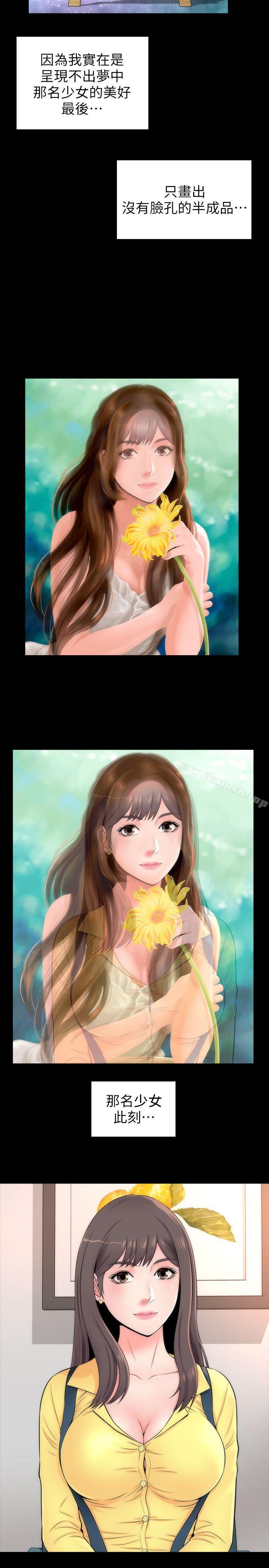 7P - 隔壁母女